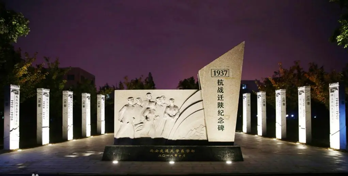 http://www.med.xjtu.edu.cn/__local/2/31/66/8586359308F29B141428581C244_B3DBDF5D_6BB4E.png